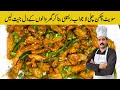 Sweet Chilli Chicken Recipe | Shoaib Chef Deira Wala