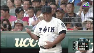 【高校野球】 甲子園　2017　大阪桐蔭ＶＳ智弁和歌山　前哨Ｖ