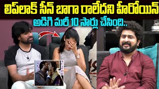 ఆ సీన్ ని అడిగి మరీ 10 సార్లు చేసింది | Asmee Telugu Movie Team Bold interview | Rushika Raj