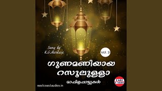 Kinavinte Kadavathu