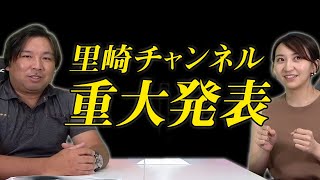 【10/31に袴田さんの運命が決まります！】袴田彩会のパワプロ成長日記~第十一話~