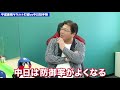 呪われたヤクルト2年目＆神宮バッター最強説を検証してみた