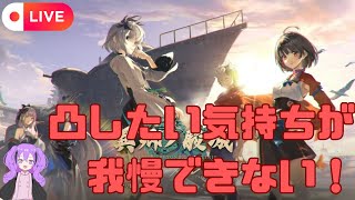 無名ちゃんと生駒の凸目指してガチャ！【甲鉄城のカバネリコラボ】【レゾナンス：無限号列車】