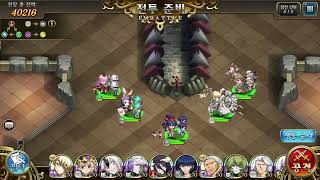 [Langrisser Mobile / 랑그릿사모바일] 황혼 꼴박