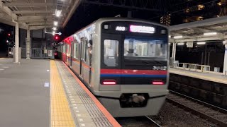 京成佐倉駅にて、京成3000形3042編成 出発シーン