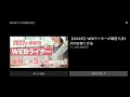 50代の副業初心者必見パソコン1台で月収10万〜30万またそれ以上稼げるオススメ副業