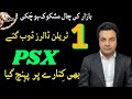 The behavior of the market has been suspicious | 1 Trillion dollars sunk | PSX also reached the edge