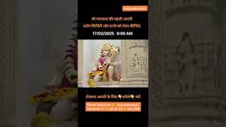 Ram mandir aarti | ayodhya aarti live || shree ram aarti | #ayodhya #ramlala #rammandir #yt #live