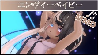 エンヴィーベイビー - Kanaria (feat. GUMI) performed by Byakko Howaito | VRC-MMD 2K@60FPS