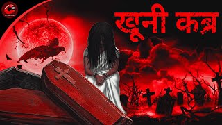 Khooni Kabr Horror Story | Hindi Horror Stories | Scary Stories | Maha Cartoon TV Adventure