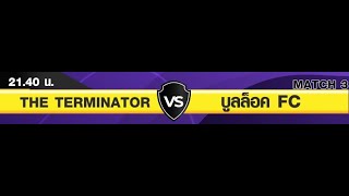 ถ่ายทอดสด ฟุตบอลรายการ Soccer intrendSM.Group Sat LeagueMatchday 4. Date.18/01/25