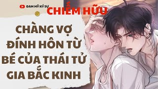 [BL][Đam Mỹ Audio][FULL] CHÀNG VỢ ĐÍNH HÔN TỪ BÉ CỦA THÁI TỬ GIA BẮC KINH || Đam Mỹ Ký Sự