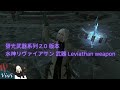 【ff14】【發光武器系列】2.0 版本 水神リヴァイアサン武器 leviathan weapon