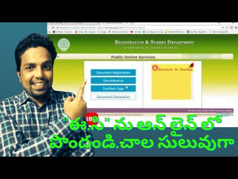 AP Encumbrance Certificate ( EC ) Download online ( Telugu ) AP Encumbrance Certificate ( EC ) Download online ( Telugu )