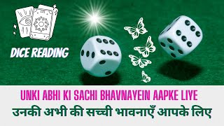 🎲उनकी अभी की सच्ची भावनाएँ आपके लिए - DICE READING | HINDI TAROT READING❤️ Timeless