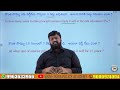 arithmetic quick revision part 1 si pc prelims 2023 లో arithmetic లో 25 కి 12 15 మార్కులు jaleelsir