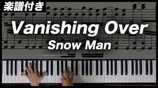 【耳コピ】Vanishing Over / Snow Man【楽譜】