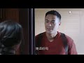 all is well ep 23 yao chen ni dahong guo jingfei