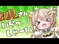 【 エビスト】今までありがとう…「8 beat story♪」サ終を見届ける会【アイドルリズムゲーム】