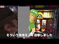 【アラジン2】当時起きていた閉店後の裏事情がヤバすぎた アニかつ 回胴ヒストリア