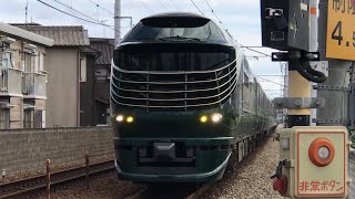 【約28分遅れ】近ﾐﾊキハ87系TM001編成 TWILIGHT EXPRESS 瑞風 山陽コース 通過