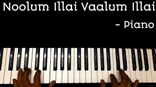 Noolum Illai Vaalum Illai song Piano | Rayil Payanangal | Piano Tutorial |