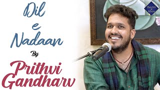 Dil e Nadaan | Prithvi Gandharv | Bazm e Khas