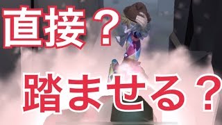 【第五人格 曲芸師】爆弾を直接当てるのと踏ませるので違いを検証してみた