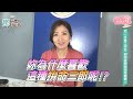 【鄧一個人咖啡】精選／另一半是工作狂 都沒時間陪我怎麼辦 姊妹淘babyou