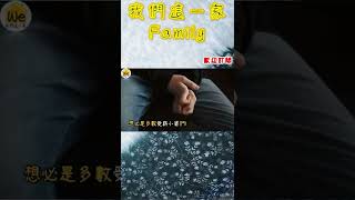 買房VS租房！優缺點！選那一個好？【知識－上集】