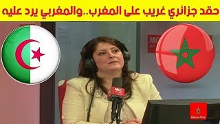 حقد جزائري غريب على المغرب و رد رائع من مغربي عليه