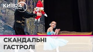 Львівські артисти балету гастролюють в Польщі з російським \