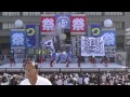 「ダンスチーム凛」　安濃津よさこい2012　お城西公園