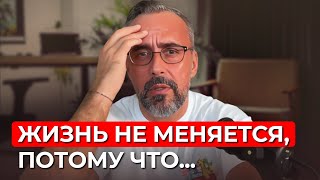 Правда, которую скрывает психотерапия!