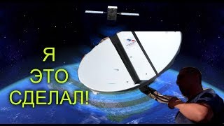 ТАК СМОЖЕТ ЛЮБОЙ/КАК НАСТРОИТЬ СПУТНИКОВЫЙ ИНТЕРНЕТ/