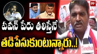 Eluru Janasena MLA Candidate Reddy Appala Naidu Election Campaign | Ap Elections 2019 | 99TV TELUGU