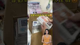 蝦皮IG搜尋：小熊棉花糖 #手帳 #開箱 #日常 #unboxing #貼紙 #文具 #日常vlog