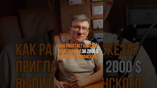 Как работает аскеза? Выпить шампанского за 2000$. Результаты участников марафона Богатей с аскезой