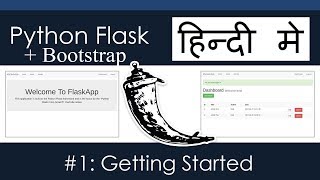 [Hindi] Web Development using Python Flask + Bootstrap #1 - Introduction