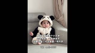 这是谁家的小胖达呀~~ #萌娃 #cuteanimal #宝宝成长记 #宝宝成长记 #cutebaby #可愛い #嬰兒 #cute #哈基米