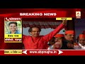 Pandharpur : Vaibhav parab's Report After Uddhav's Speech