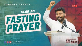 நேரலை வெள்ளிக்கிழமை உபவாச ஜெபம்  | PASTOR BENZ | Sathiyamgospel | 12 Feb 24