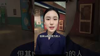 羊毛月为什么内涵找不到工作 智慧人生 国学文化 女性智慧 日常唠嗑 道系青年