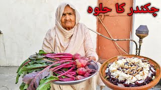 chukander ka halva banane ka tarika by saad official vlog village life style desi food