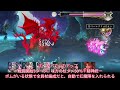 【アナザーエデン】7周年のシェンファ　無属性アタッカー【another eden】