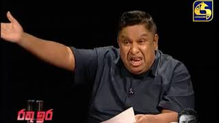 රතු ඉරට ආ පාර්ලිමේන්තුවේ වැඩිම ප්‍රශ්න අහන මන්ත්‍රීවරු දෙදෙනා