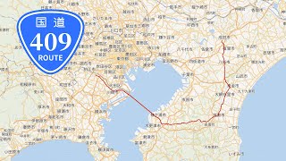 Drive a national highway in Japan. From Kanagawa to Chiba Prefecture