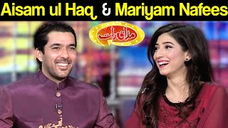 Aisam ul Haq & Mariyam Nafees | Eid Special | Mazaaq Raat 31 July 2020 | مذاق رات | Dunya News | MR1