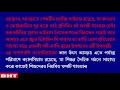 সাধারণ ফলের অসাধারণ গুণ রোজ একটা করে আমড়া খেলেই ম্যাজিক