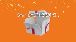 [KB국민은행 Star CMS] 분산된 자금을 하나로! 모아진 정보를 한눈에!